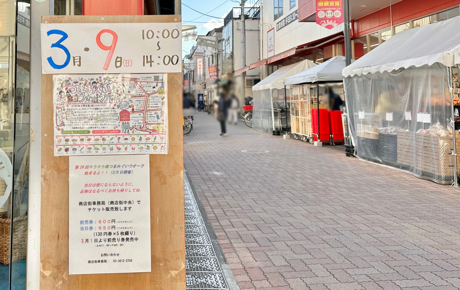 曳舟の写真