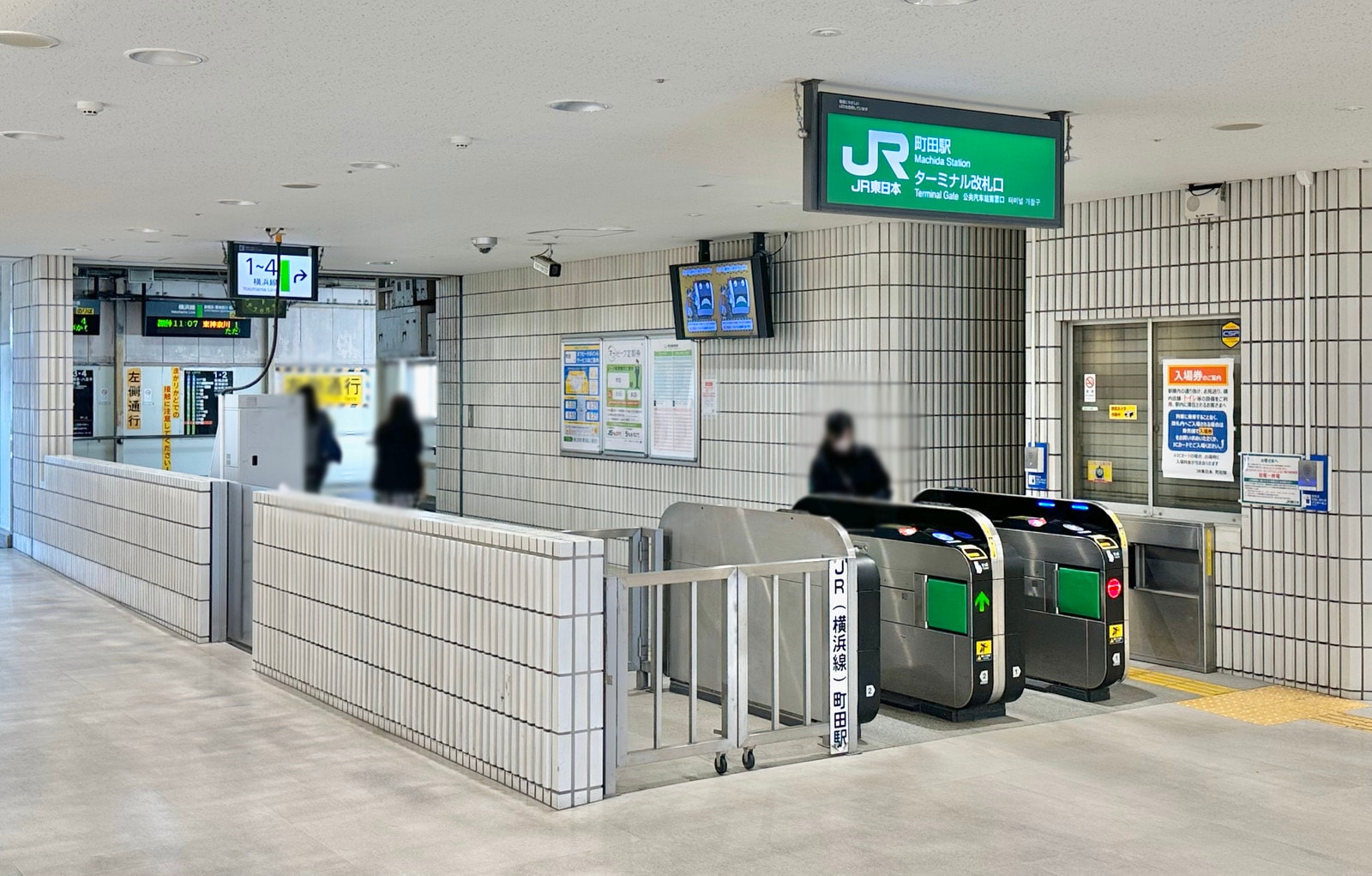 町田の写真