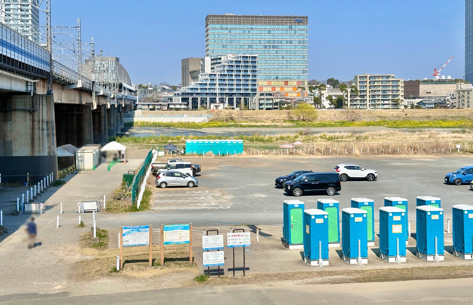 二子新地の写真