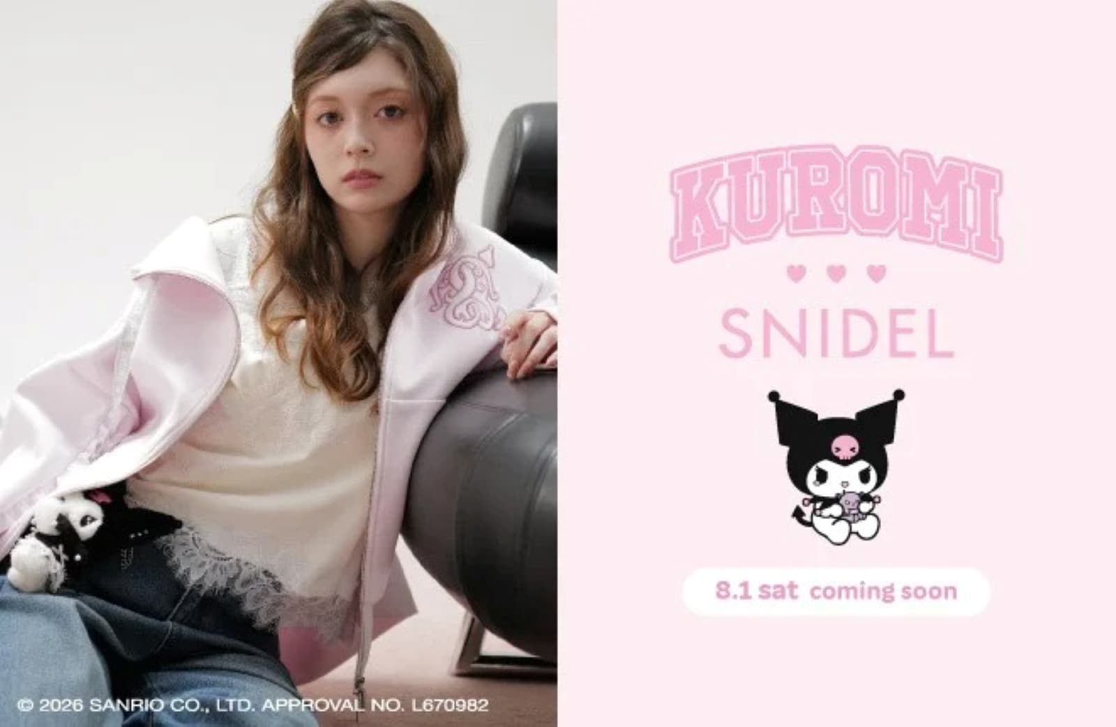 SNIDEL×クロミ