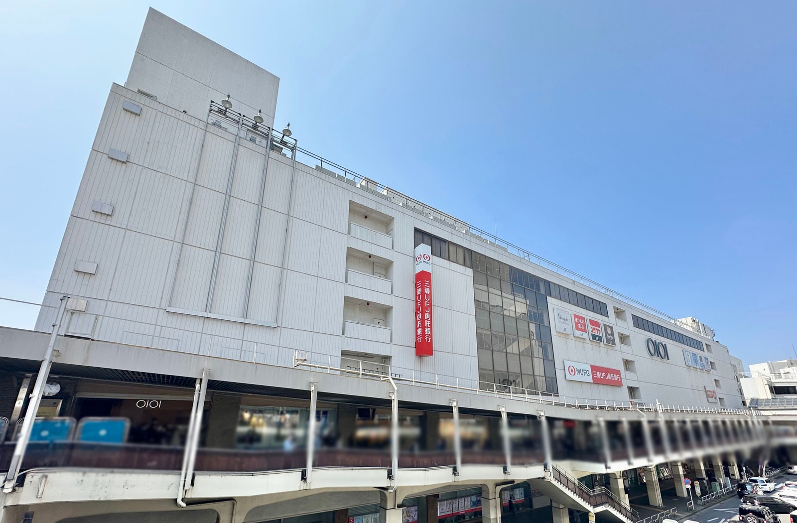 町田の写真