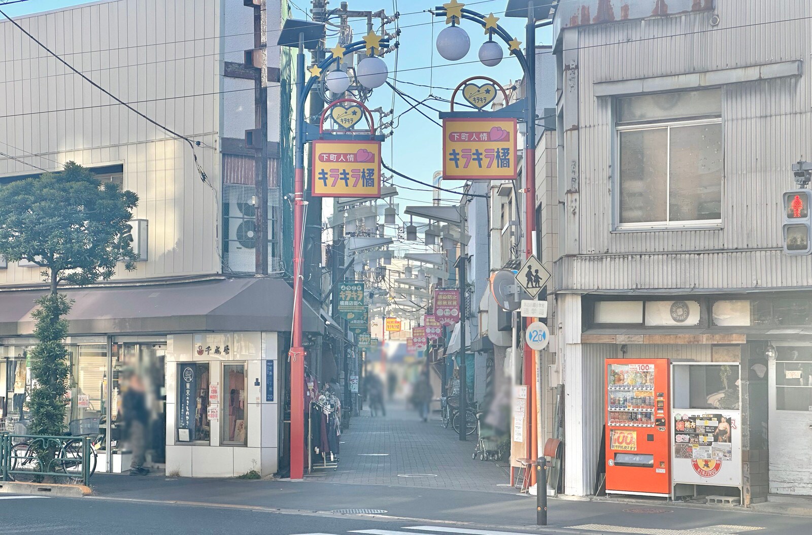 曳舟の写真