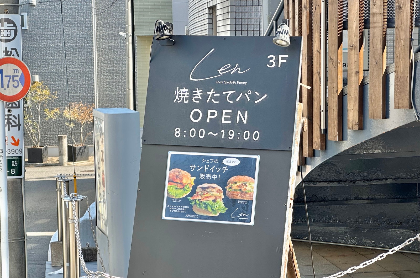 二子新地の写真