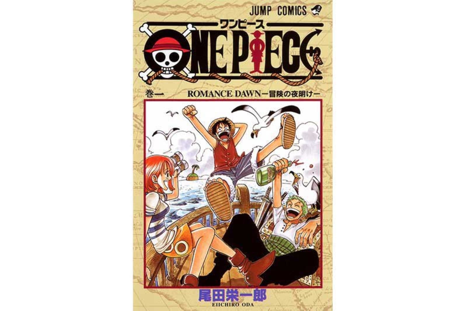 ファンが選んだ One Piece で好きなシリーズランキング すべての始まり 東の海編 を抑えた1位は All About News