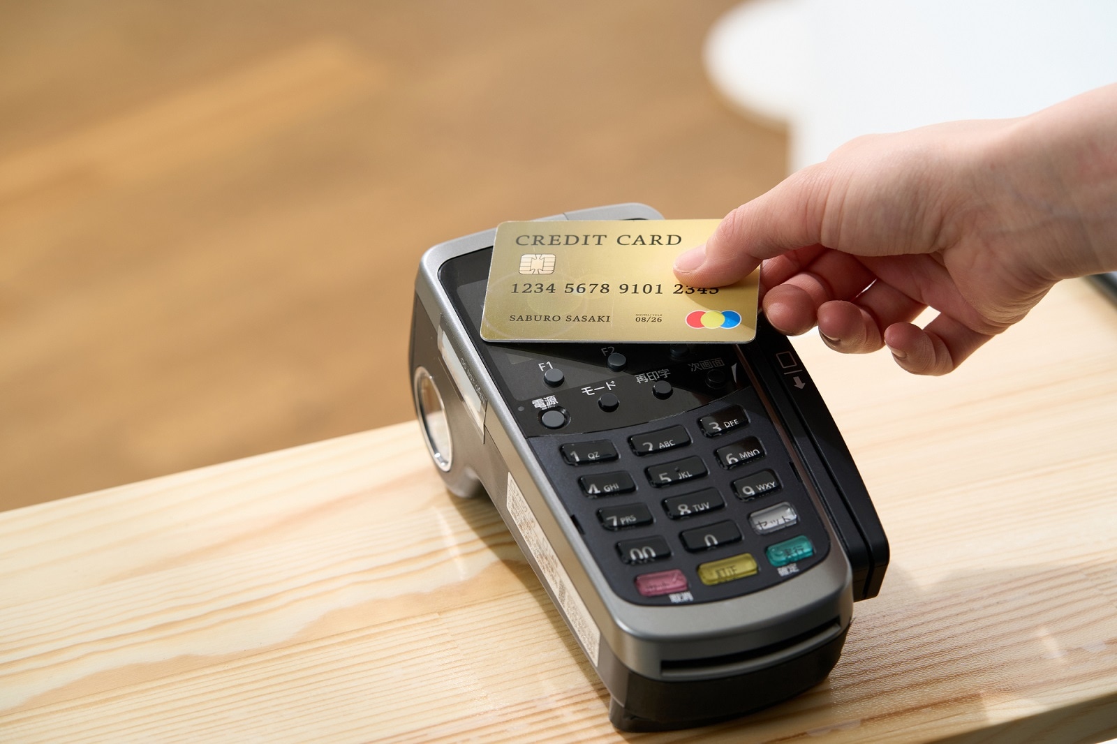 クレジットカードのランキング