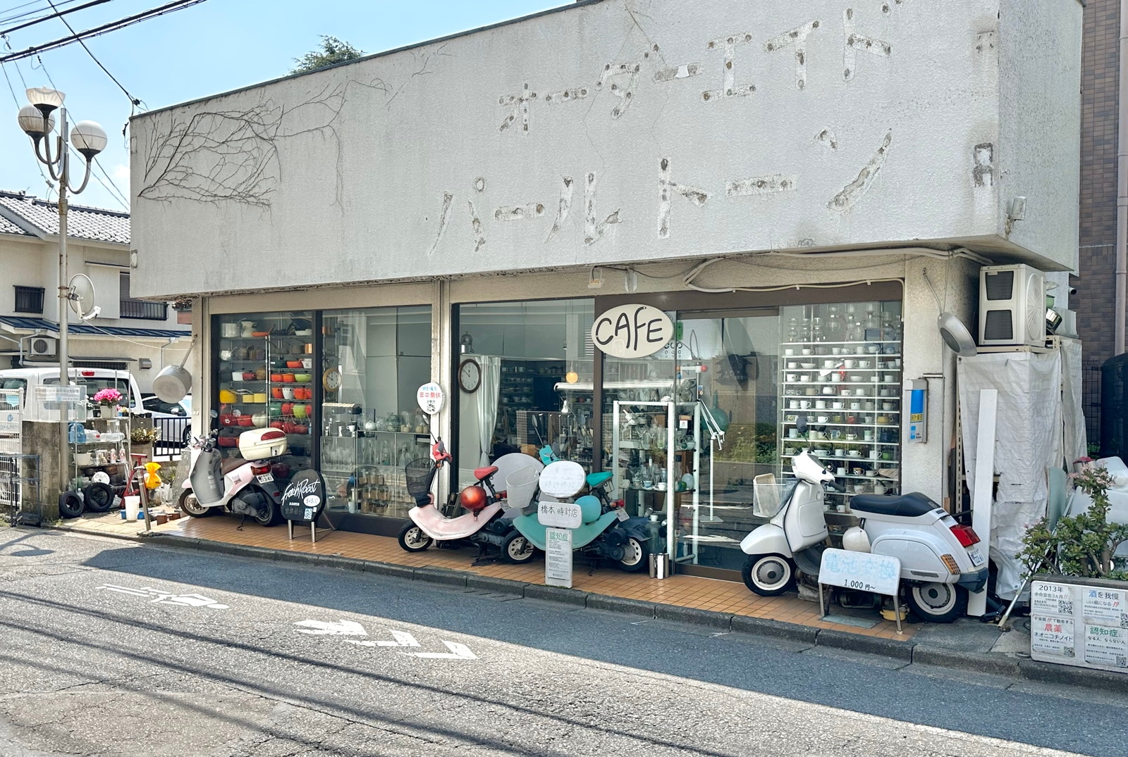 町田の写真