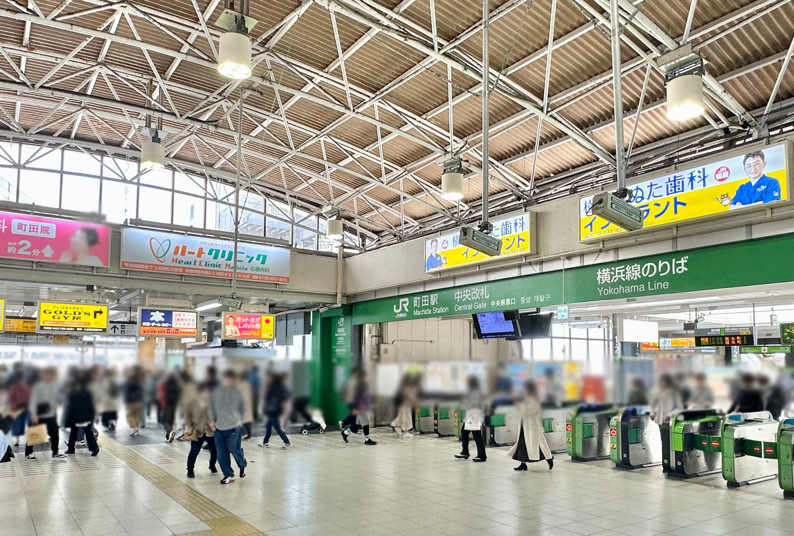 町田の写真