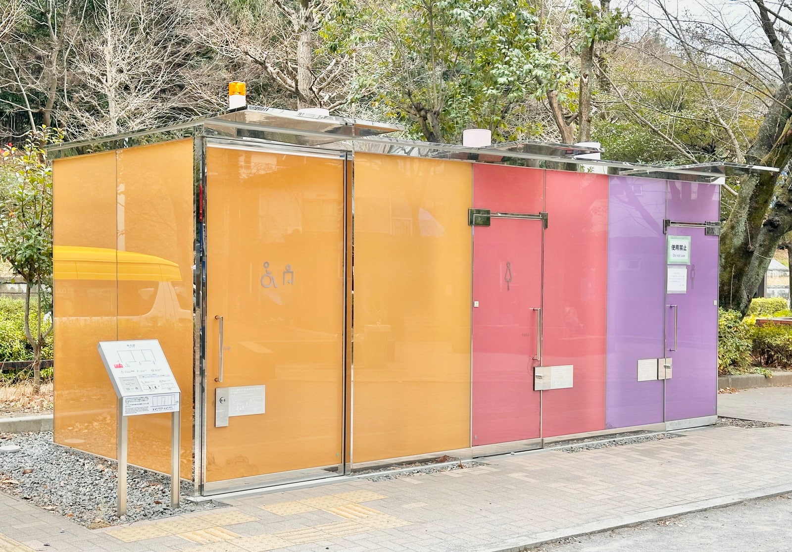 代々木八幡の写真