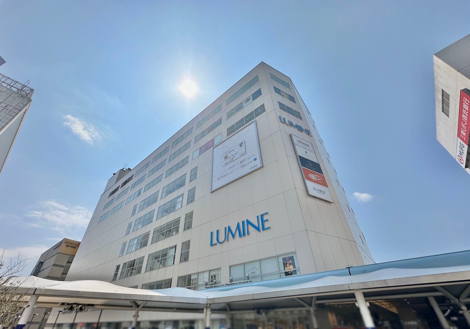 町田の写真