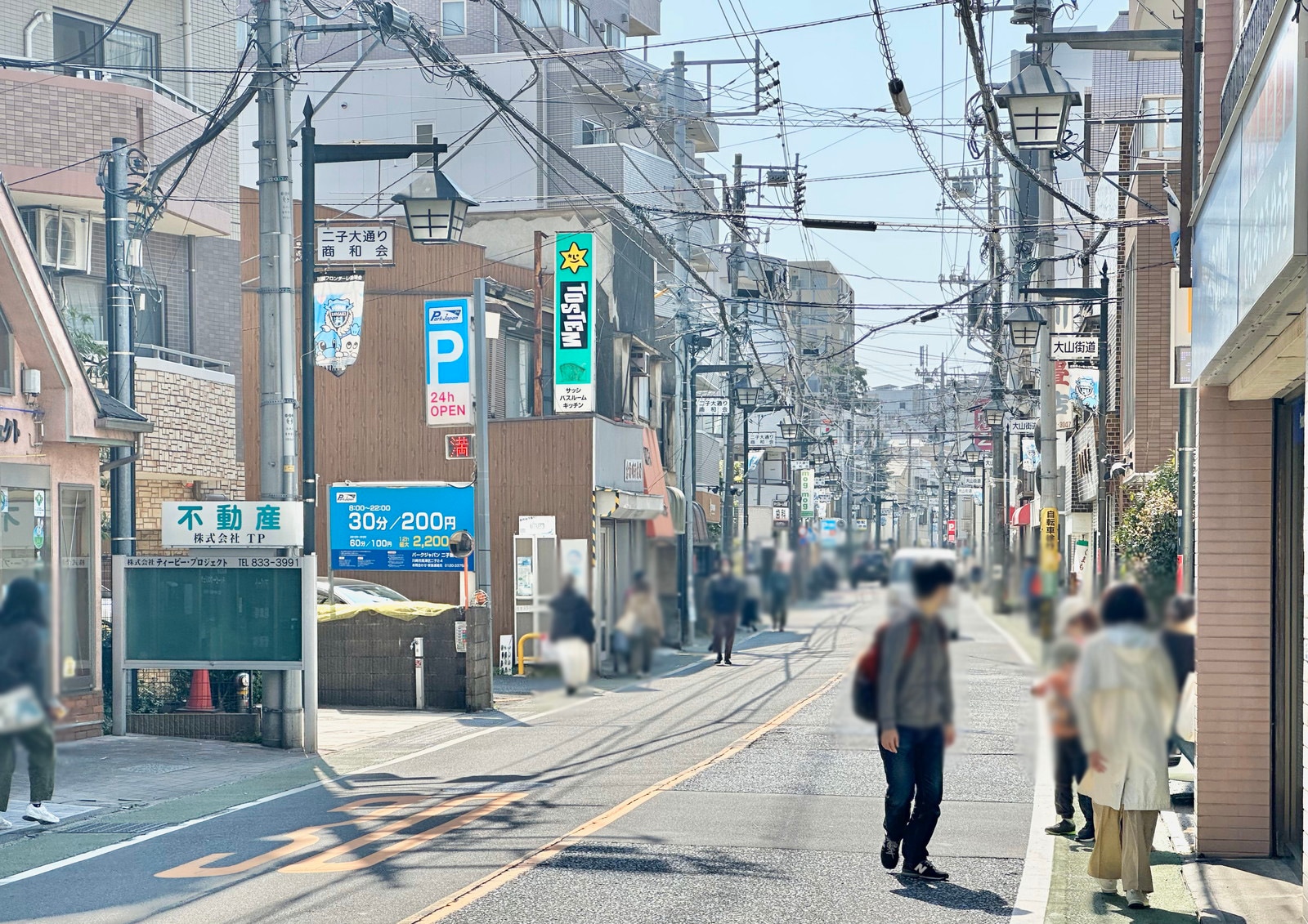 二子新地の写真