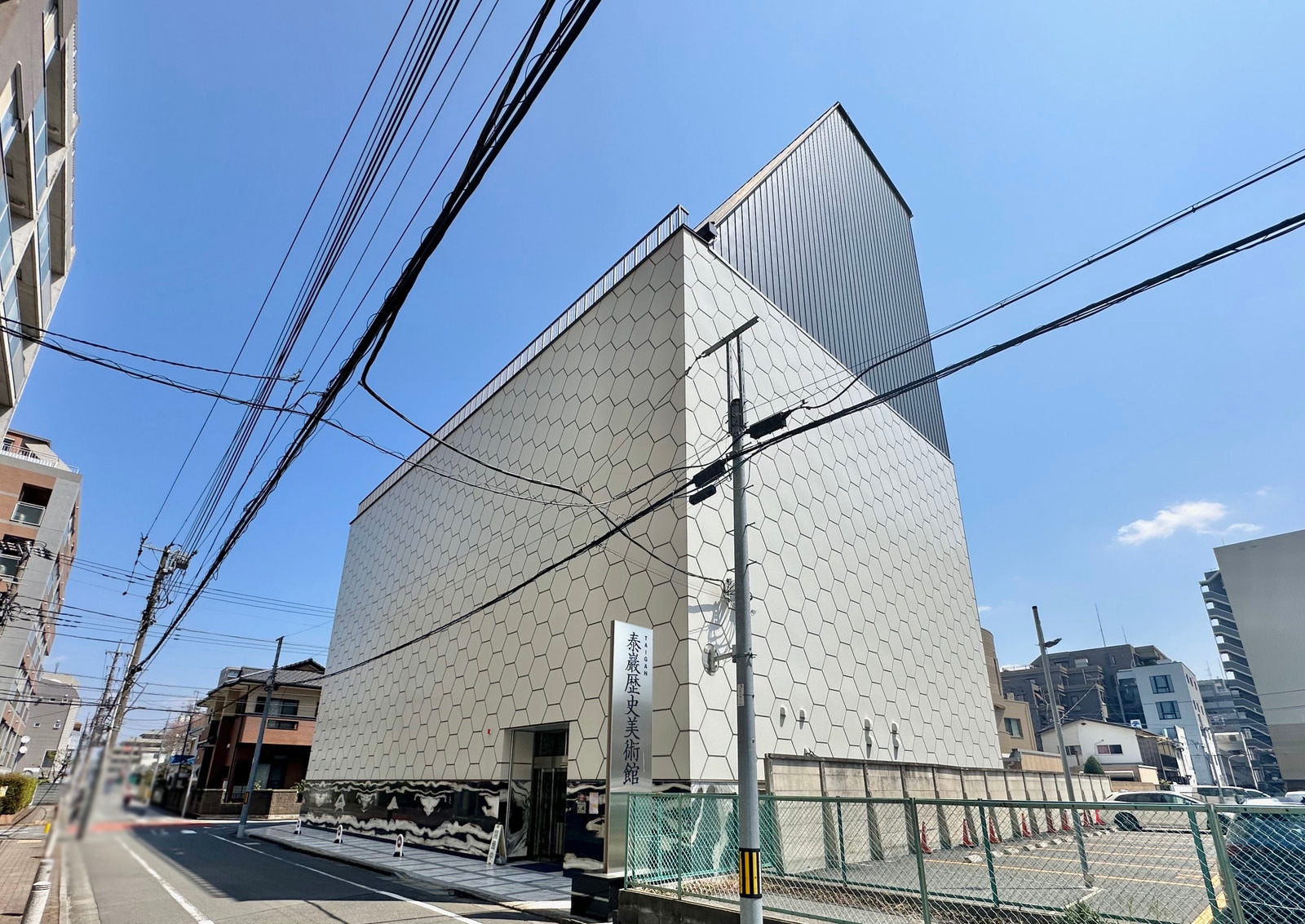 町田の写真
