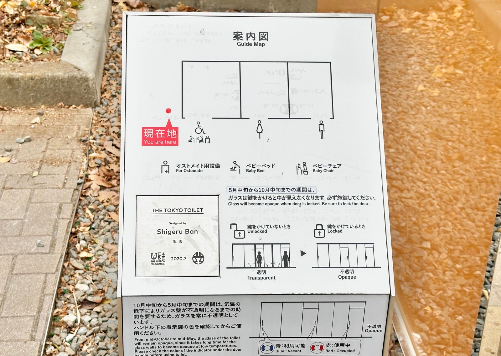 代々木八幡の写真