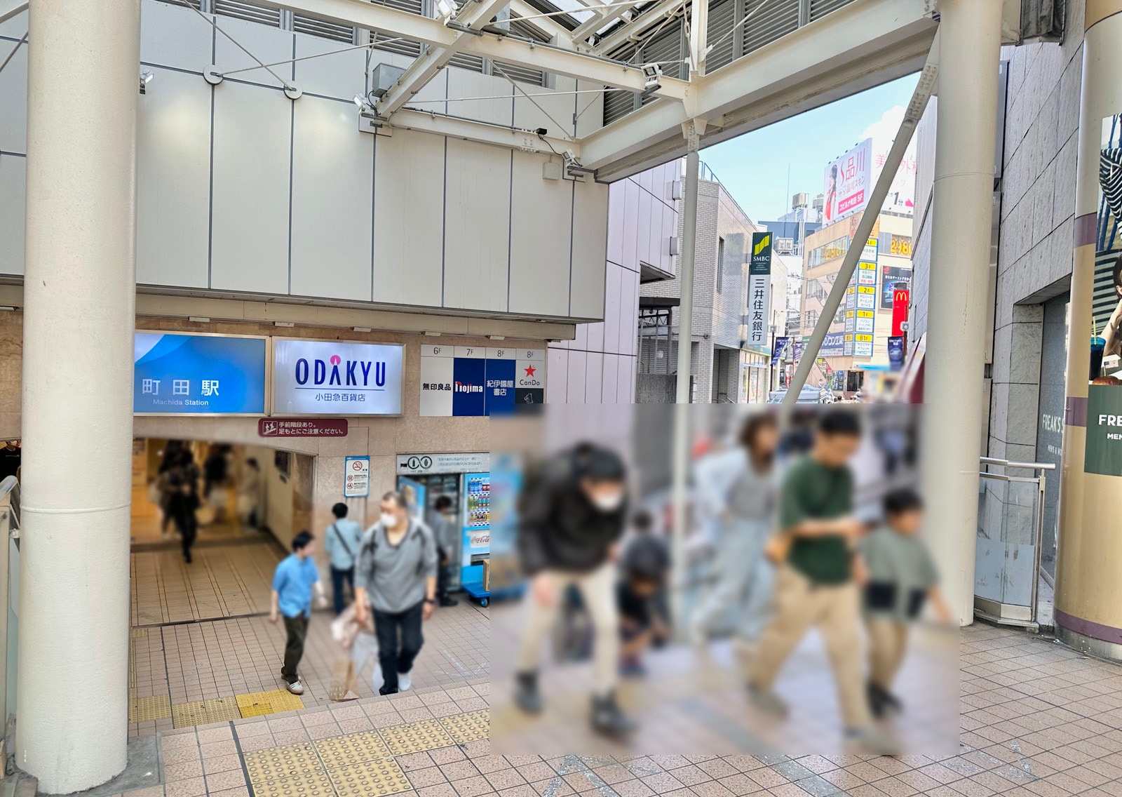町田の写真