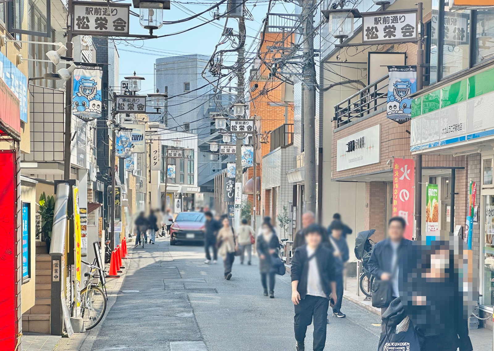 二子新地の写真