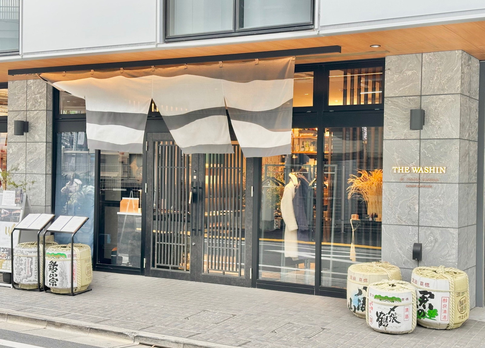 代々木八幡の写真