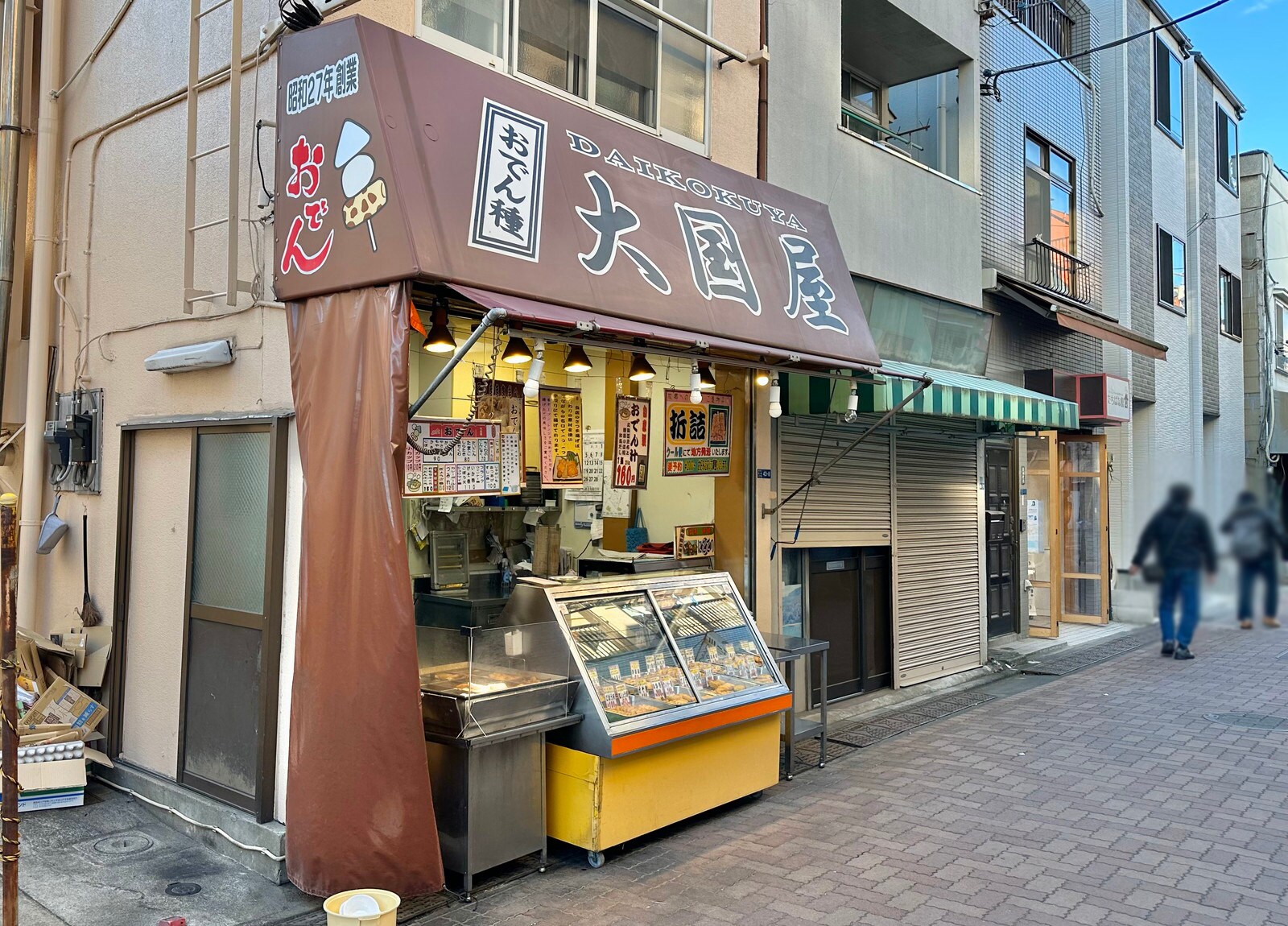 曳舟の写真