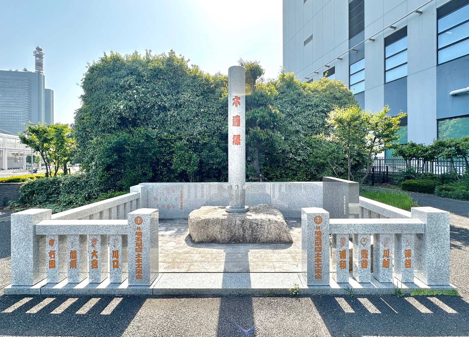 さいたま新都心の写真