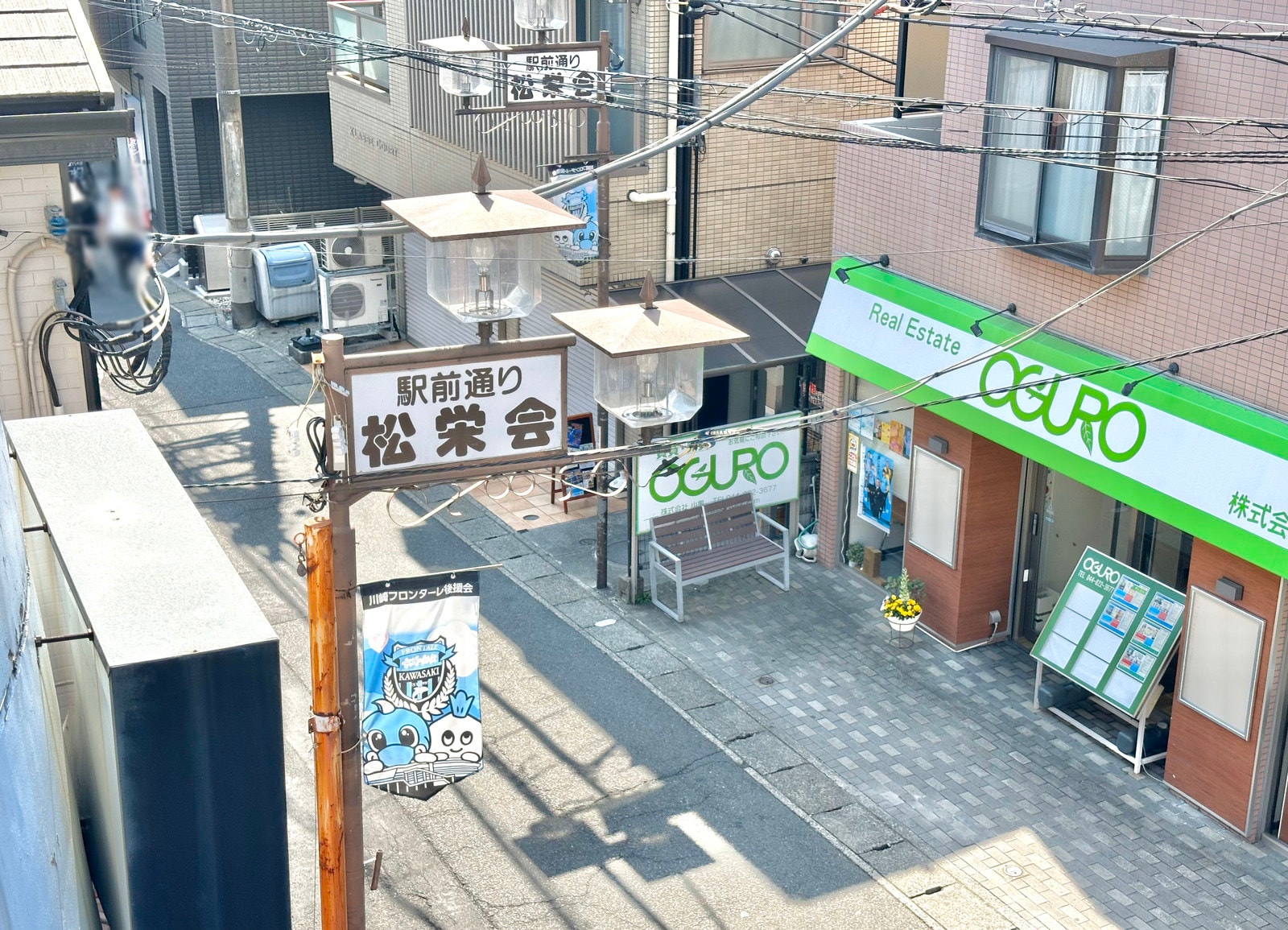 二子新地の写真