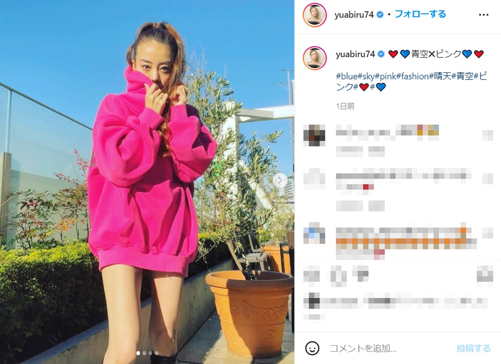 あびる優 オーバーサイズパーカー姿で大胆に絶対領域を披露 こういうあびる優が最高に可愛い All About News