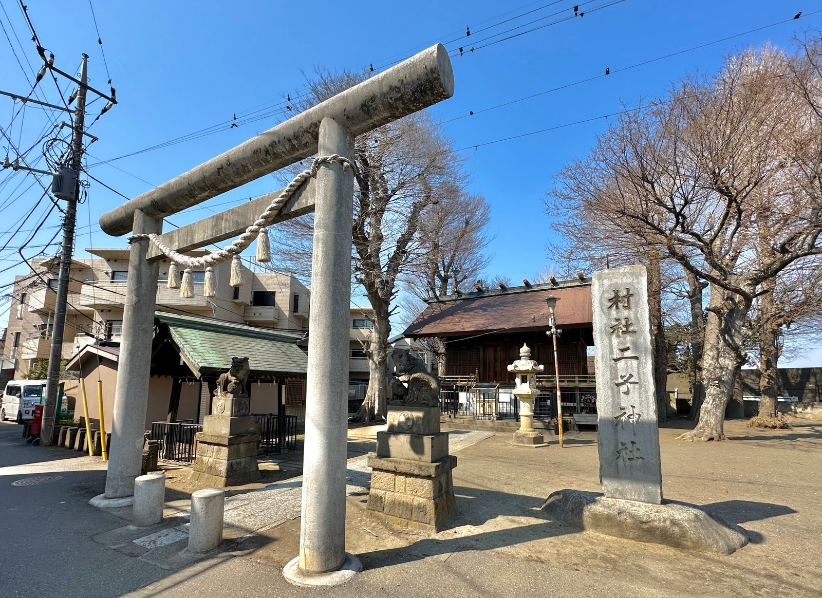 二子新地の写真