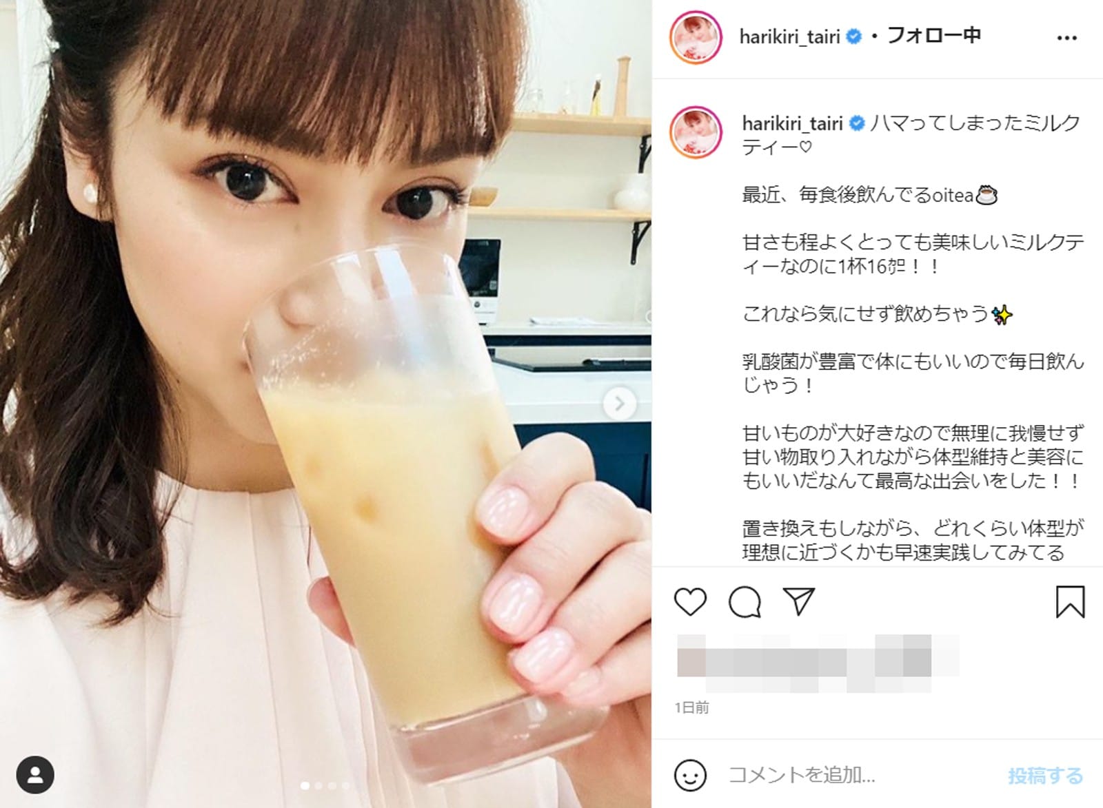 平愛梨が豪華な自宅とヨガショット含む4枚のソロ写真を投稿 何でこんなに可愛くてキレイなの All About News