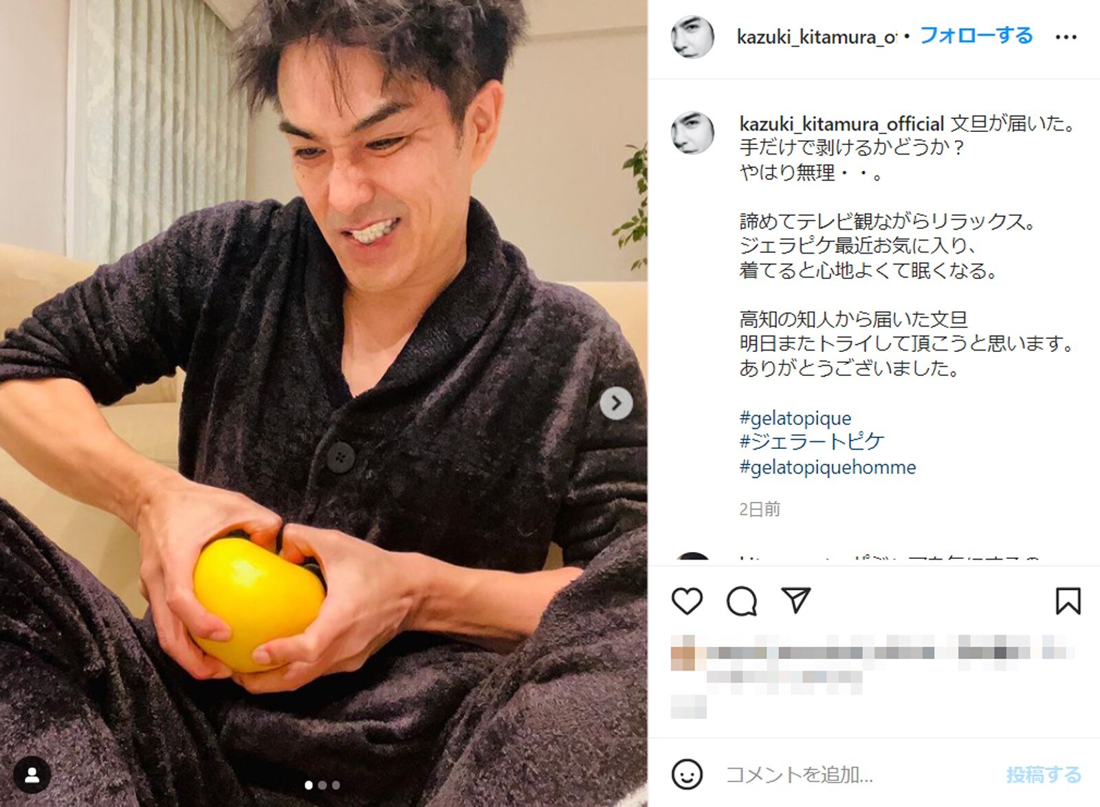 北村一輝 渋い男 ジャラピケのルームウエア姿にファンもん絶 かっこ良すぎて息止まりそうになりました All About News 北村一輝 渋い男 ジャラピケのルームウエア姿にファンもん絶 かっこ良すぎて息止まりそうになりました All About News