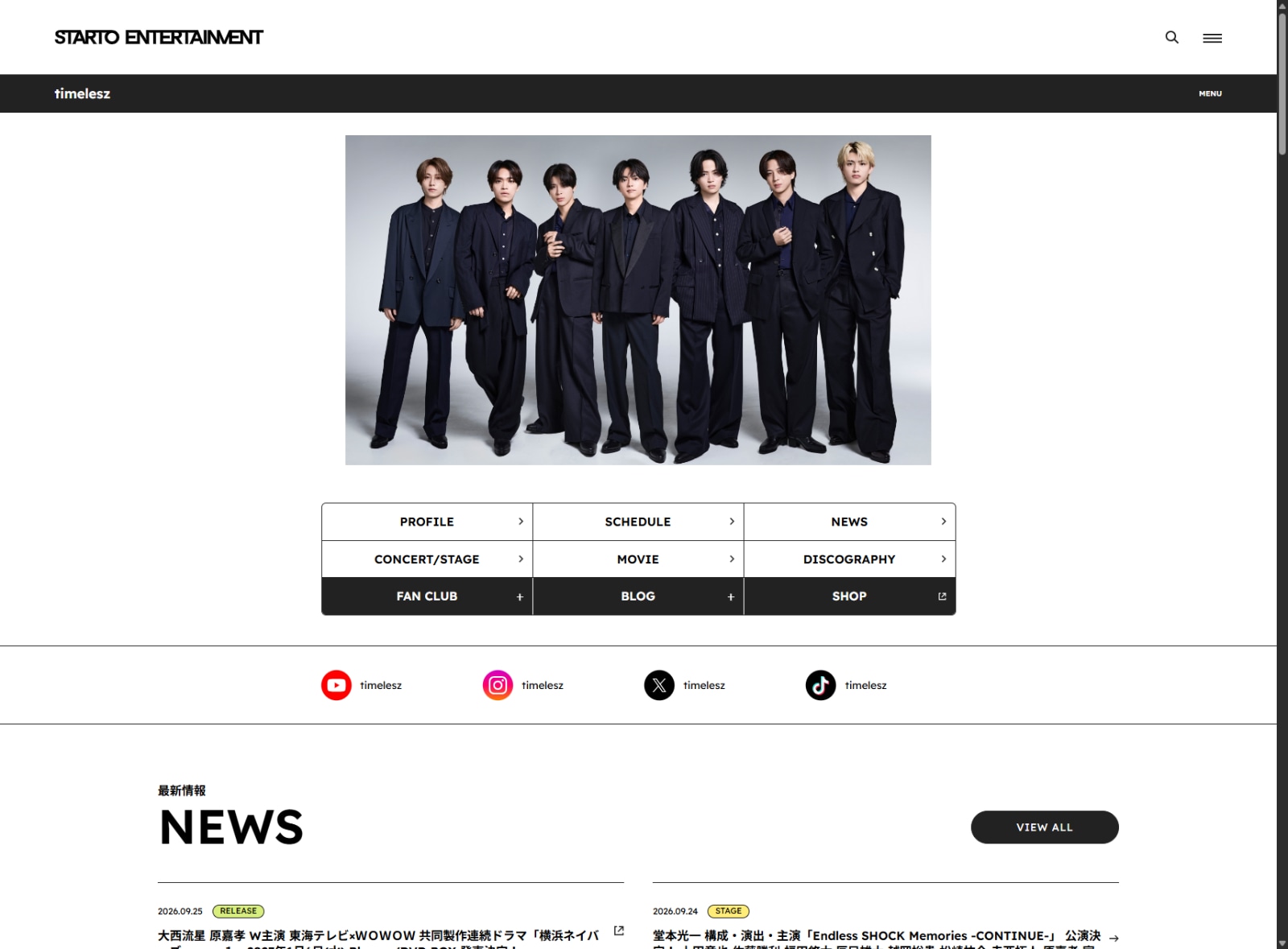 画像出典：STARTO ENTERTAINMENT公式Webサイト