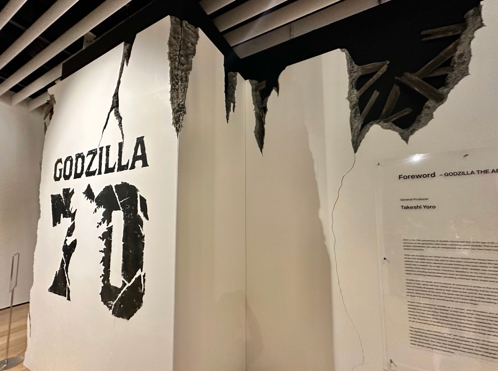 ゴジラ・THE・アート展
