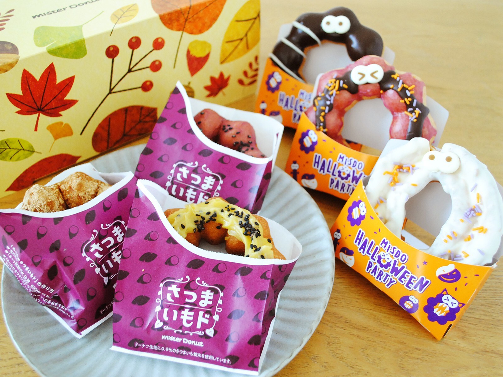 かわいすぎ ミスド秋の新作ドーナツ 6つで嬉しい900円 All About News