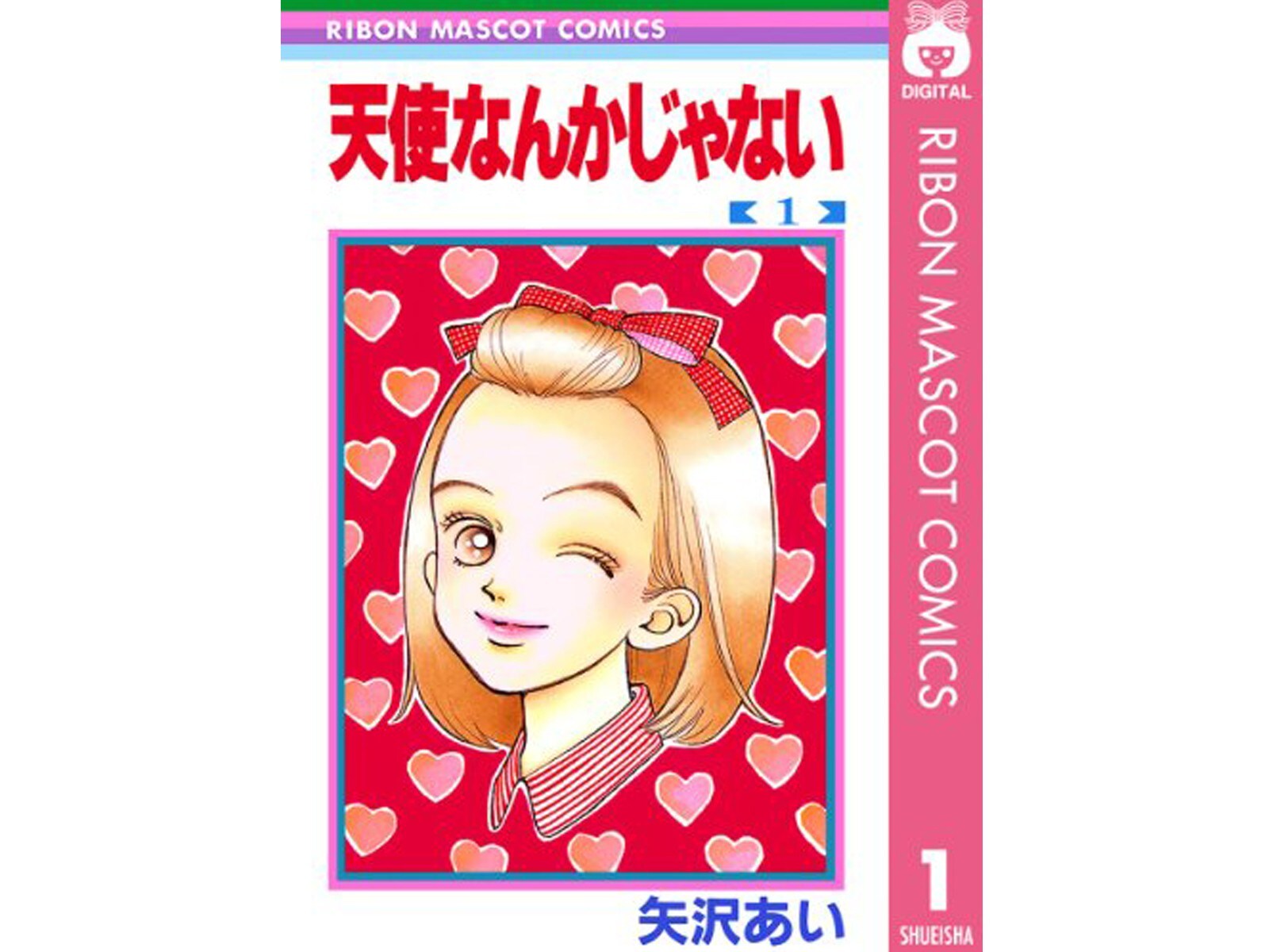 歴代 りぼん で好きな漫画ランキング 2位 天使なんかじゃない ママレード ボーイ ときめきトゥナイト を抑えた1位は All About News