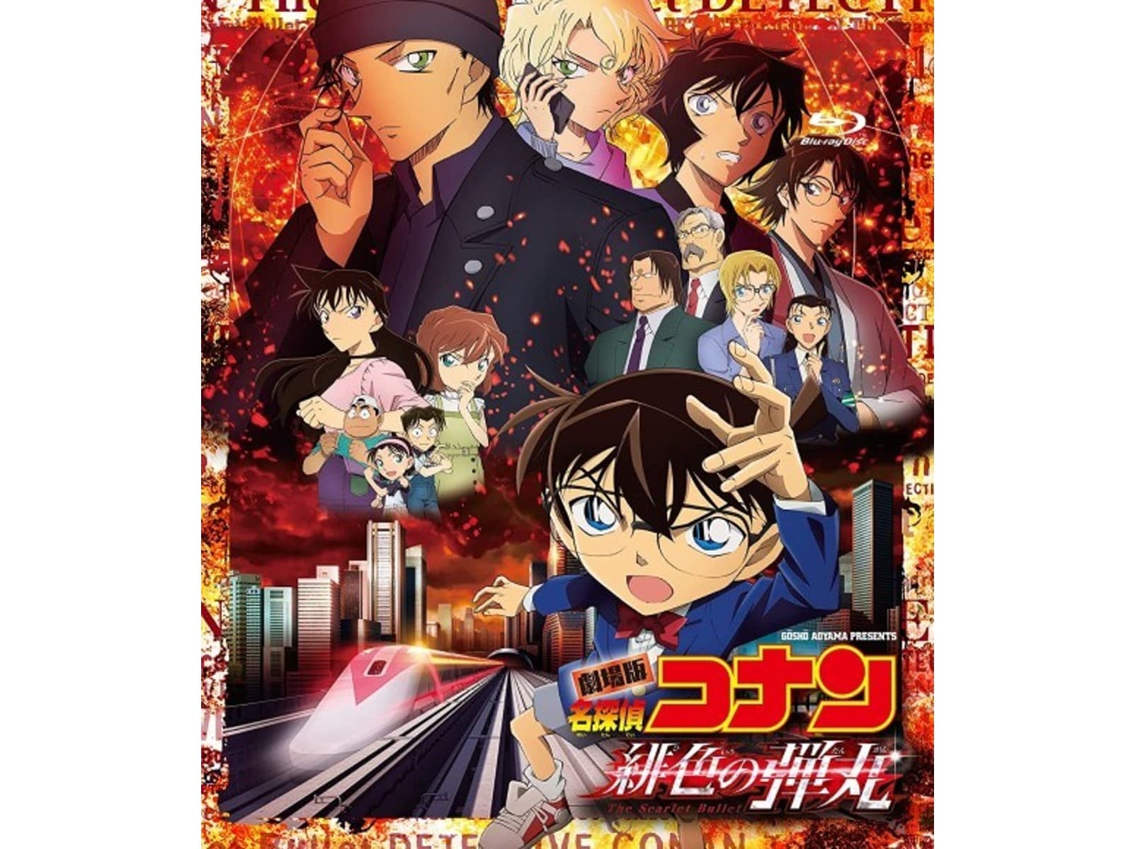 名探偵コナン 好きな映画作品ランキング 緋色の弾丸 ゼロの執行人 などを抑えた1位は All About News