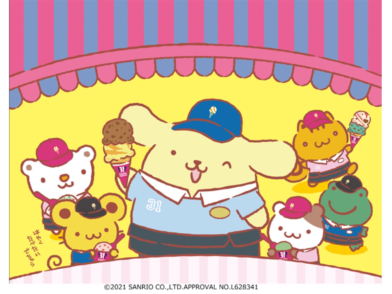 サーティワンにポムポムプリンがやってくる オリジナルアイスからグッズまでかわいい商品が続々登場 All About News