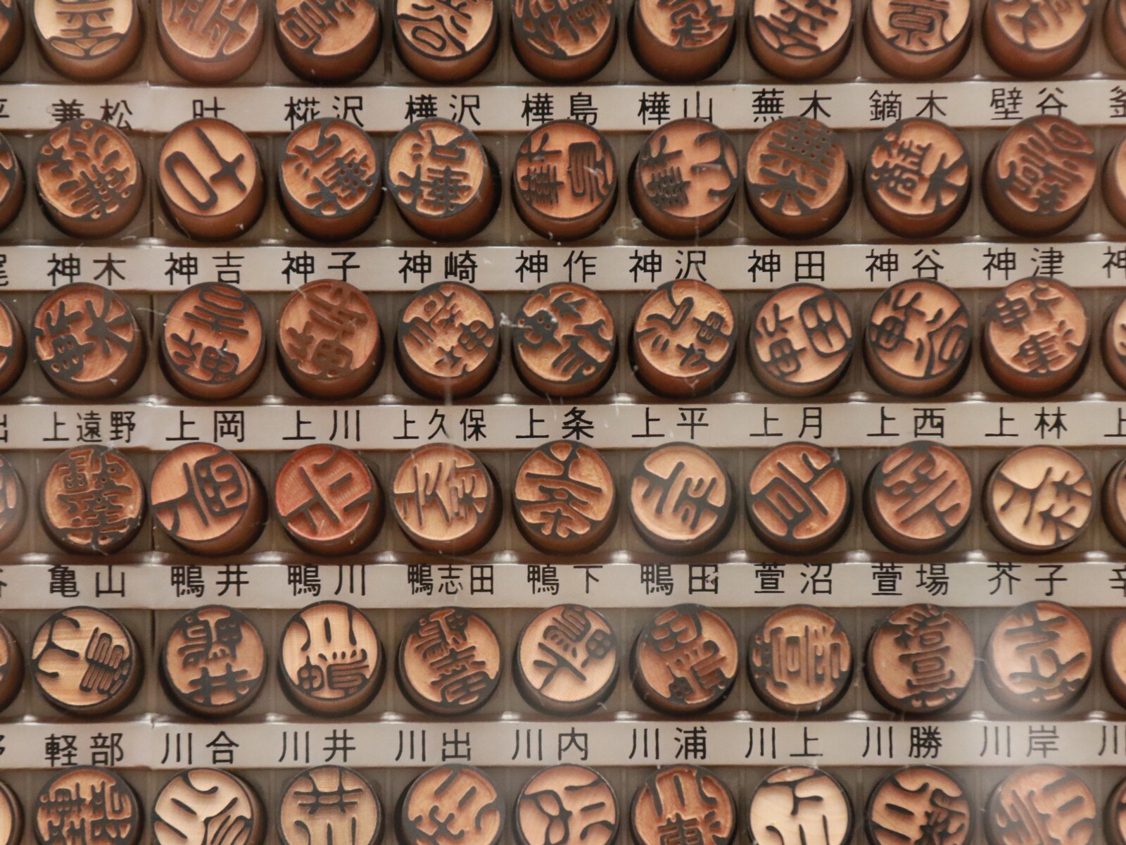 全国に約10人しかいない 日本の珍しい名字3選 All About News