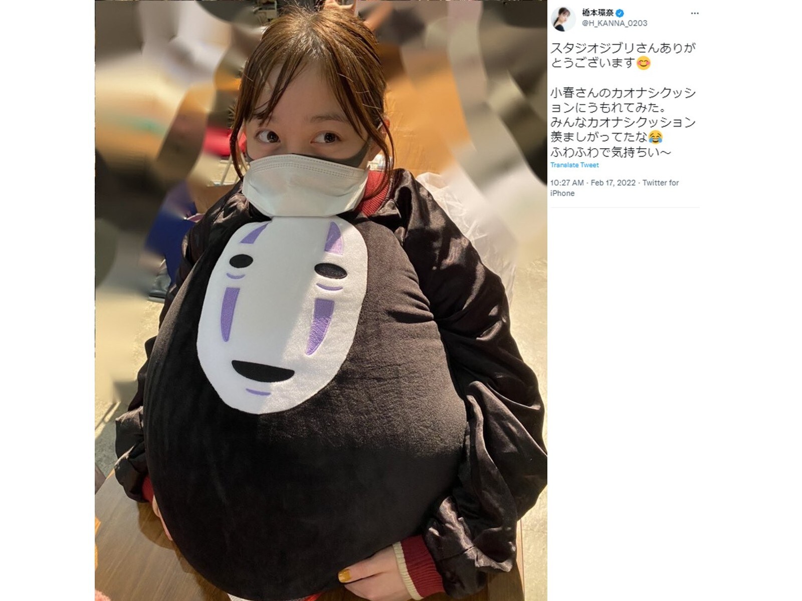 橋本環奈 すっぴん で カオナシクッション に埋もれる姿に な な なんだこの可愛さは All About News