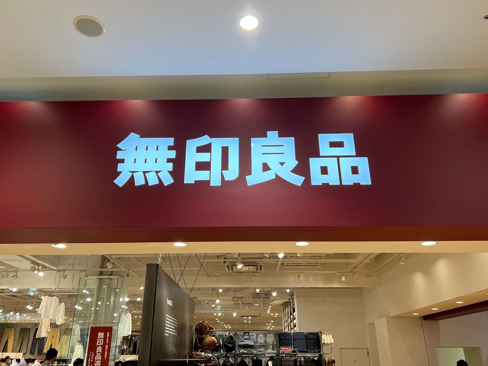 1年ぶりに 無印良品週間 が帰ってきた 無印大好き主婦がおすすめする商品はこの3つ All About News