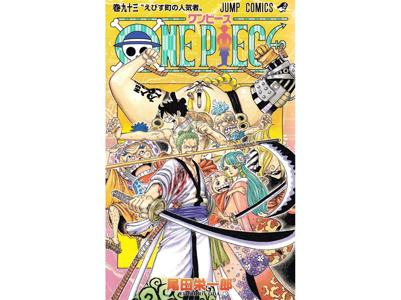 One Piece のロロノア ゾロを演じてほしい芸能人 2位の市原隼人を抑えた1位は All About News