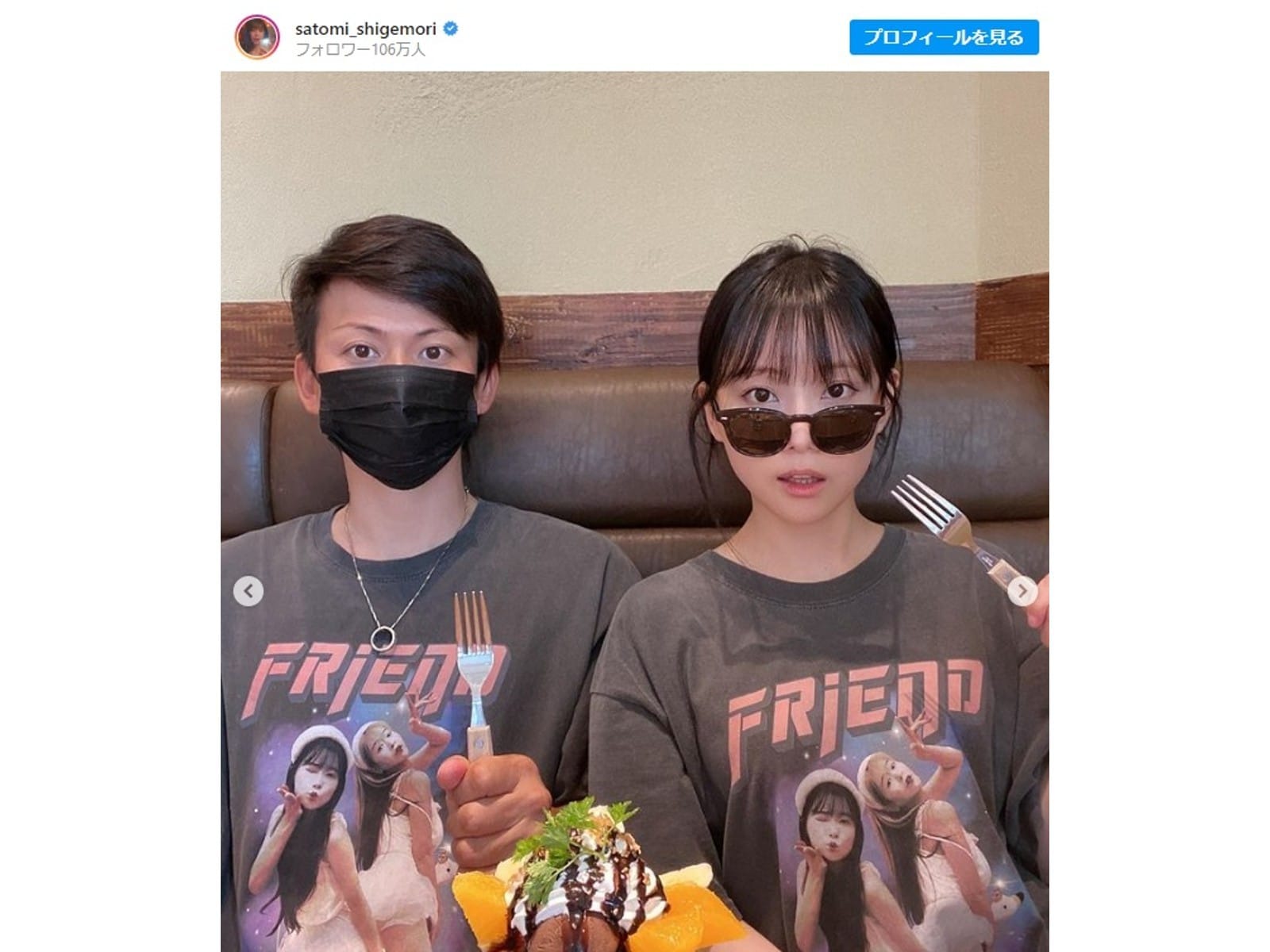 重盛さと美FRIEND(feat.友達)記念Tシャツ