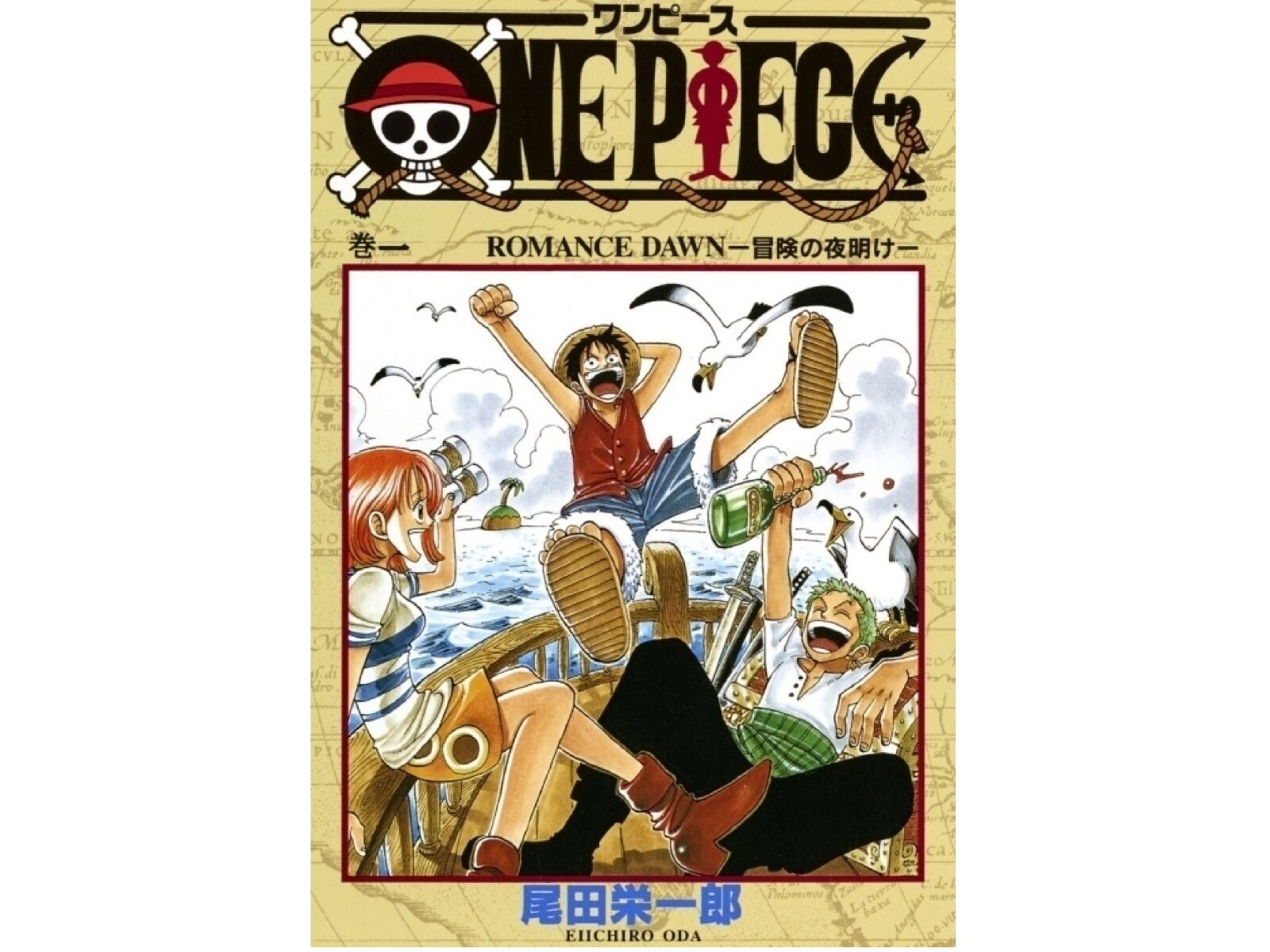 歴代 週刊少年ジャンプ 作品で好きな漫画ランキング 鬼滅の刃 One Piece を抑えた1位は All About News