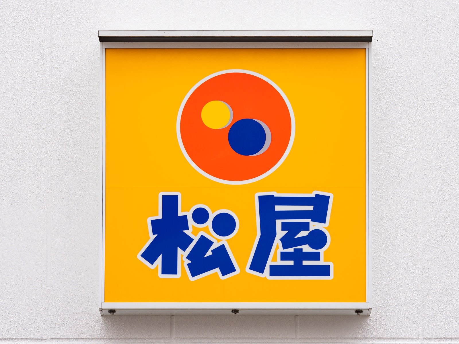 好きなカレーチェーン店ランキング 松屋 すき家 を抑えた圧倒的1位は All About News