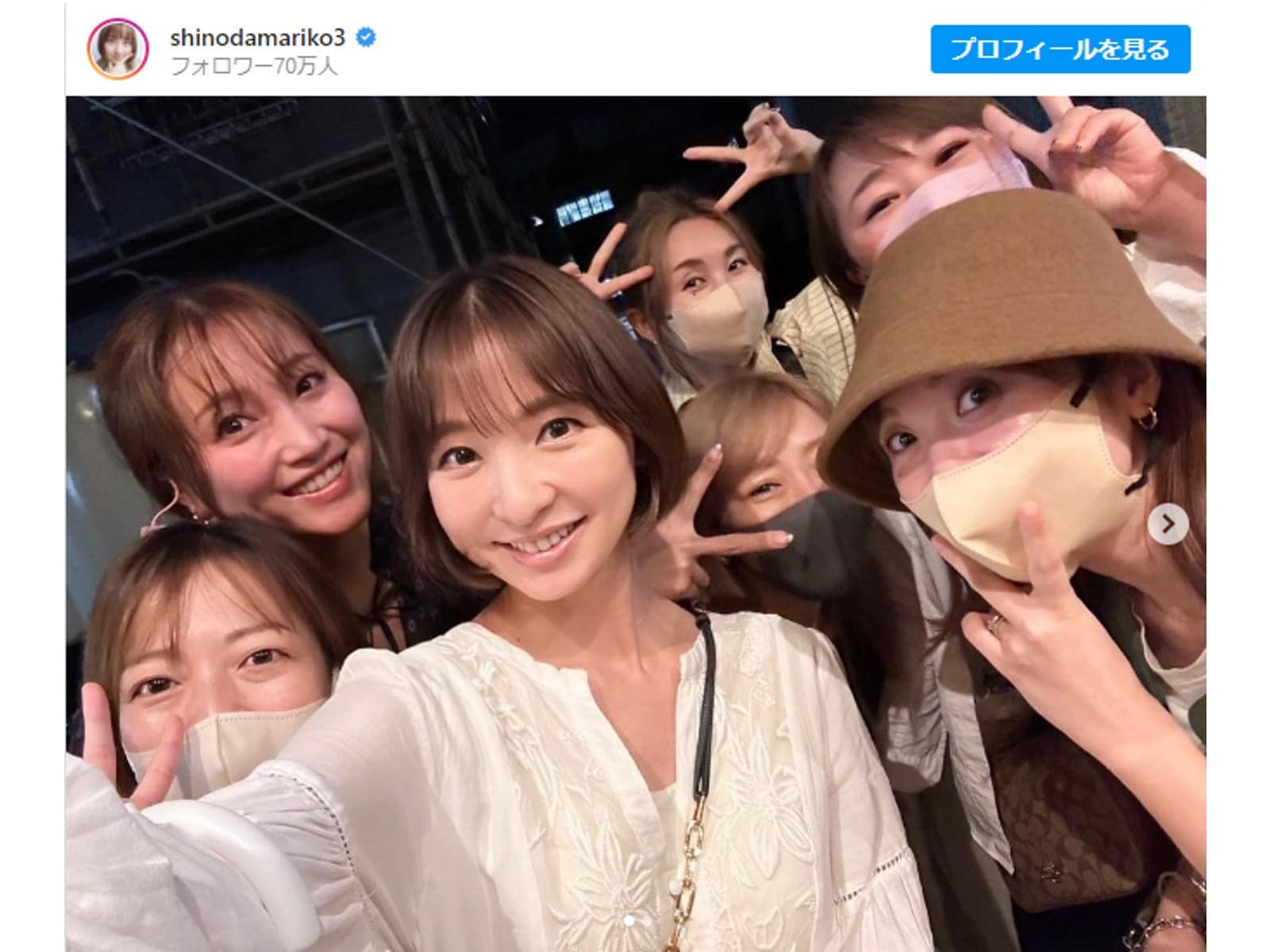 篠田麻里子 地元の 美人 同級生と大集合ショット公開 皆さんお綺麗 笑顔が最高めっちゃ可愛い All About News