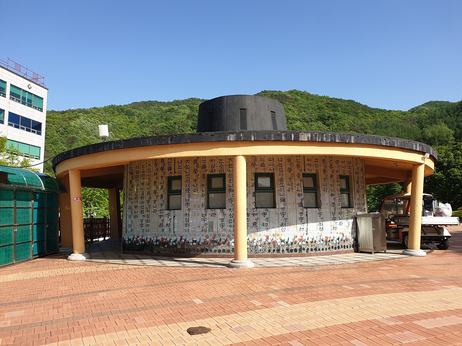 朝鮮時代の両班が頭にかぶる「カッ」と呼ばれる伝統的な帽子の形をした金泉市直指文化公園内のトイレ