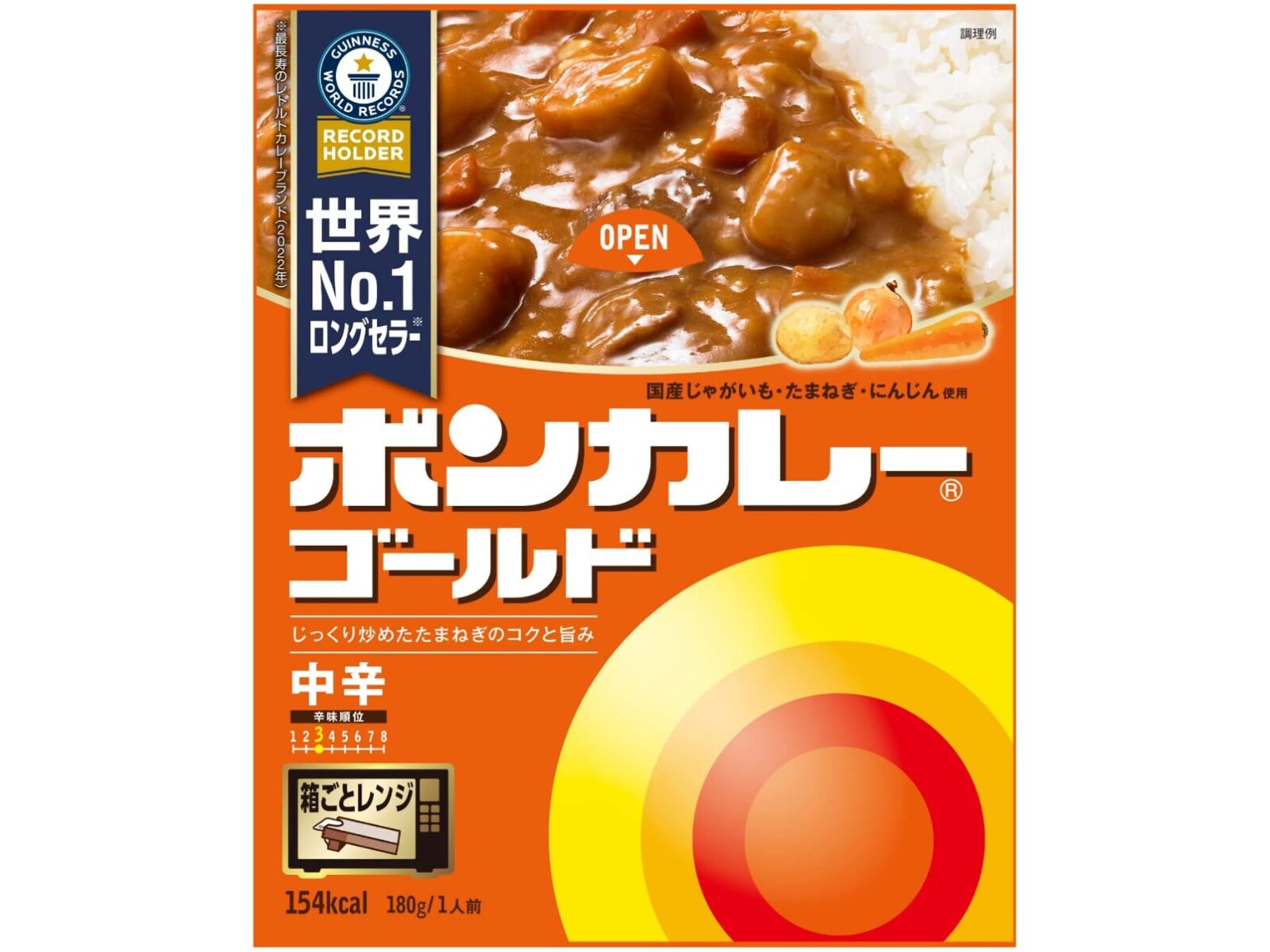 ボンカレーゴールド 中辛