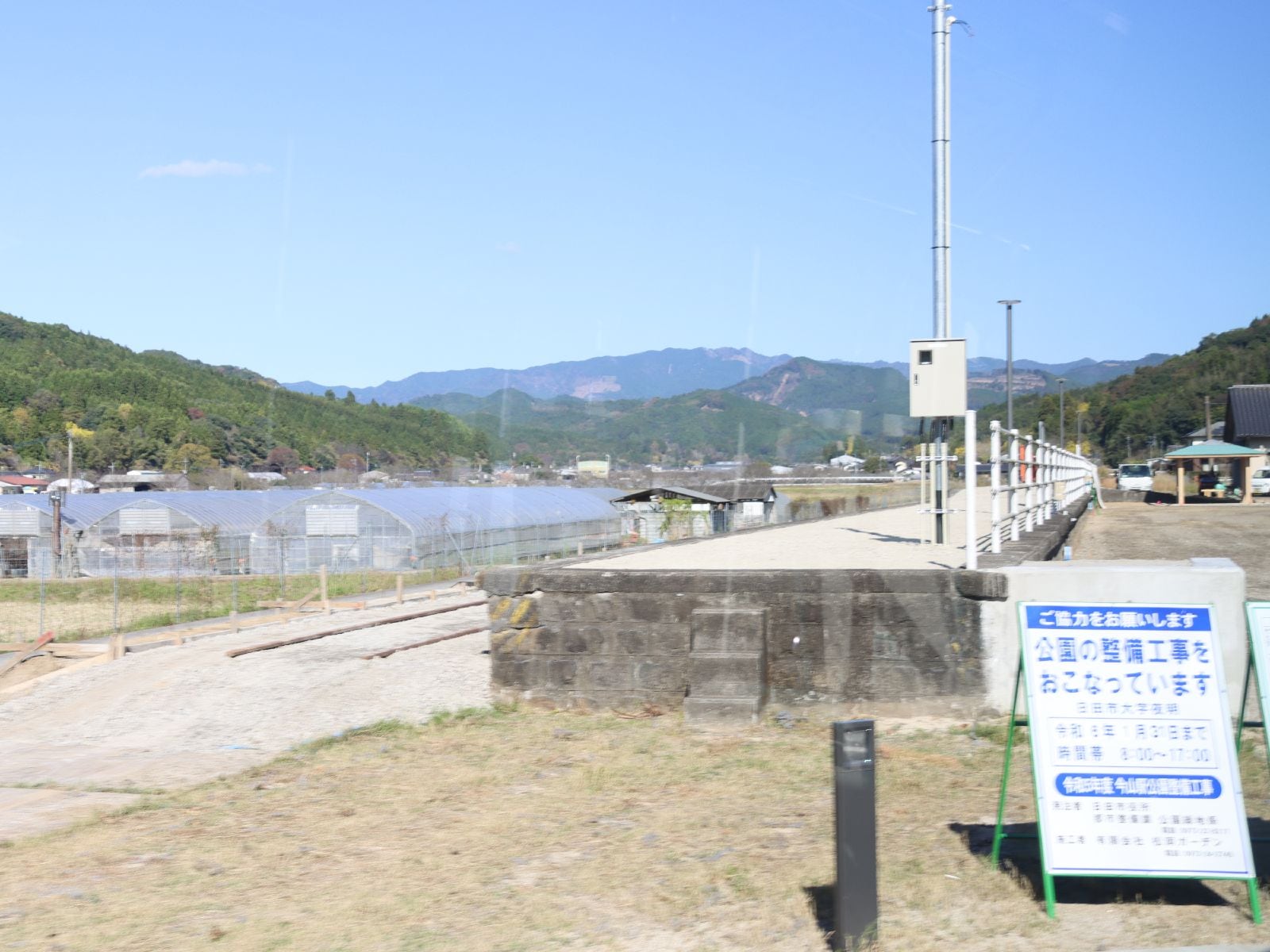 今山駅跡