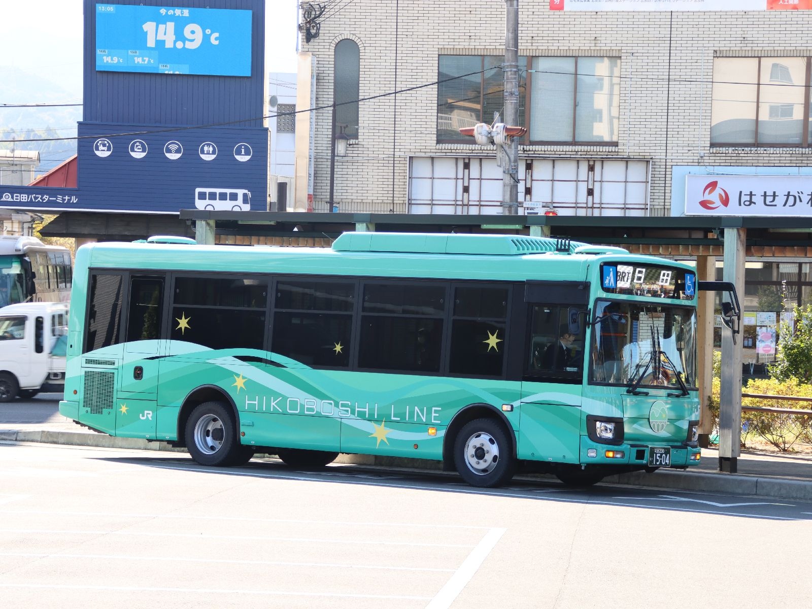 日田駅前に到着