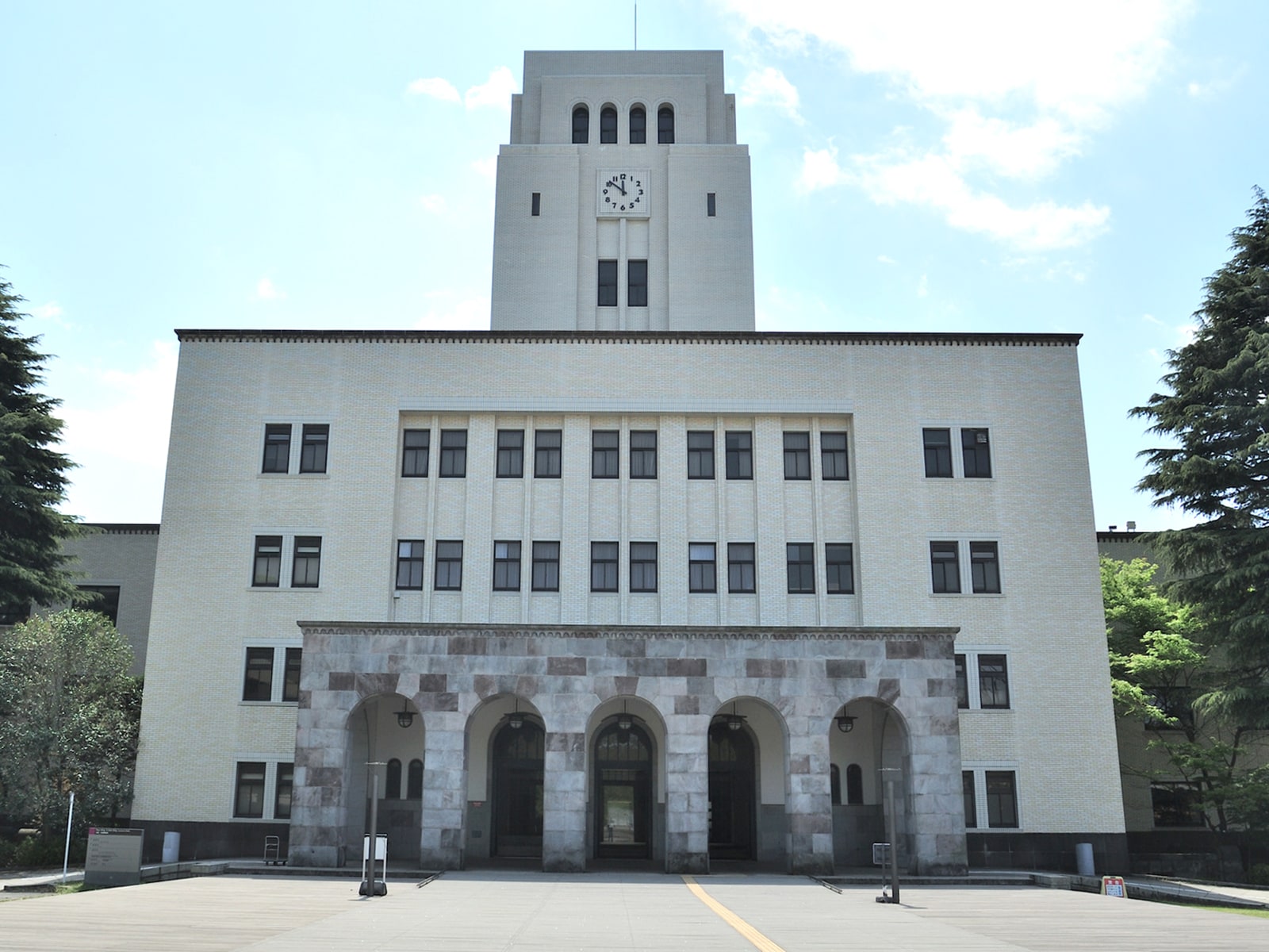 東京工業大学