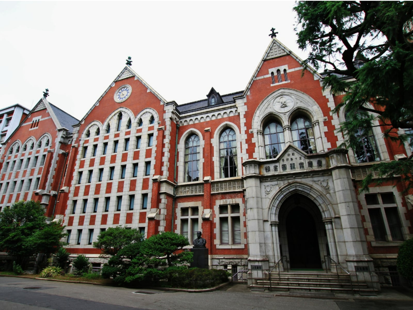 慶應義塾大学