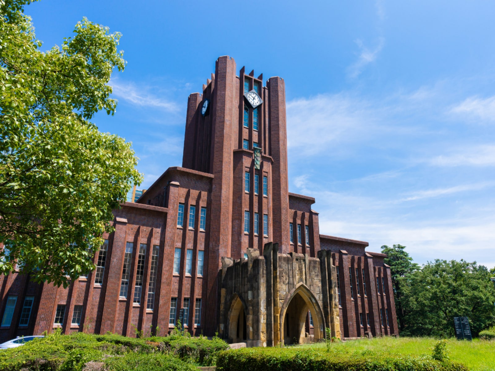 東京大学