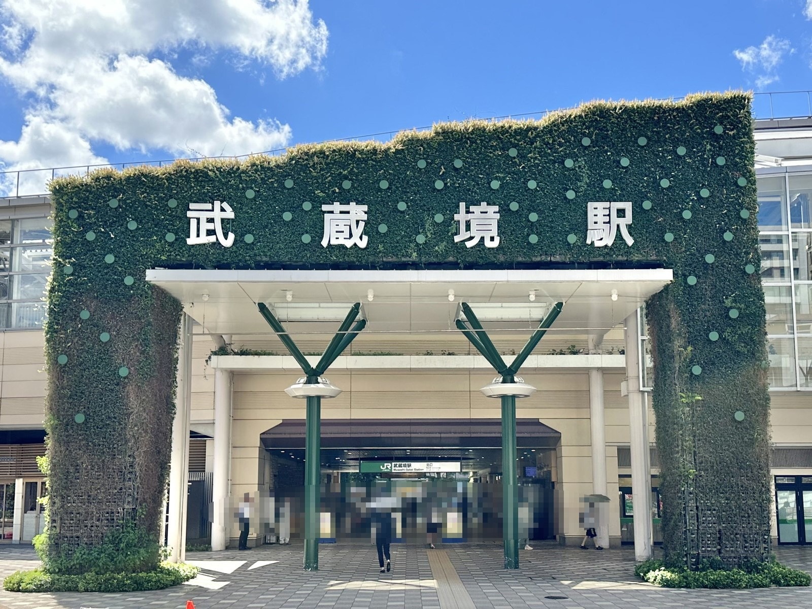 武蔵境駅