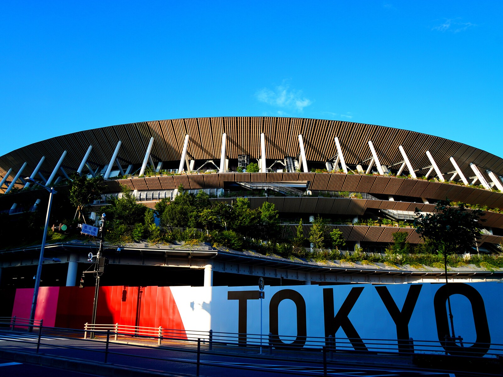 東京2020