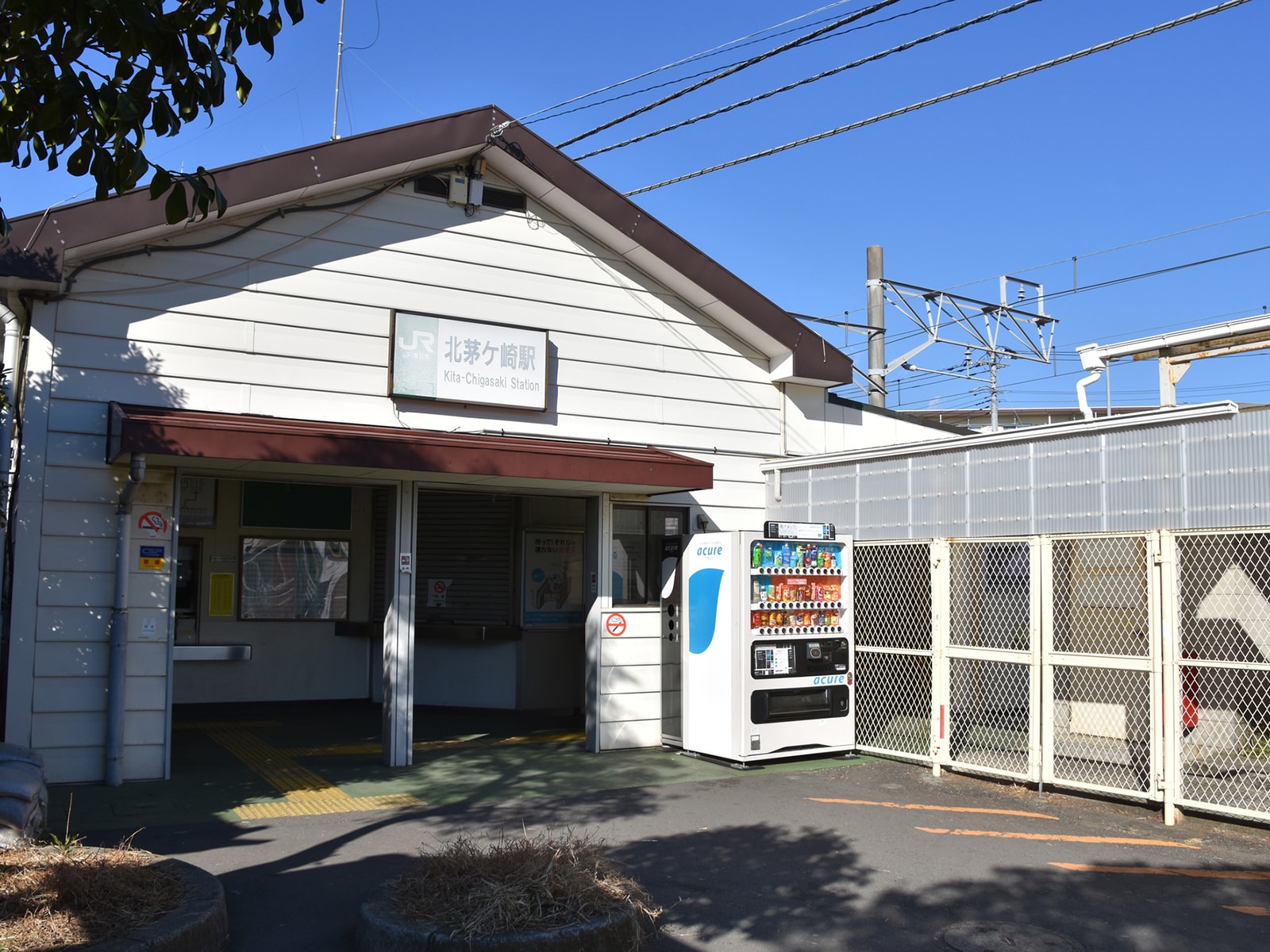 【首都圏】住み続けたい駅ランキング